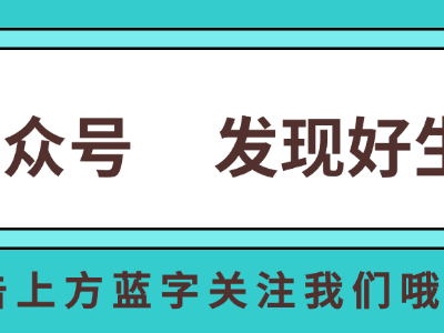 优区生活：用AI技术打造即时租房平台，让大连金州区一室一厅转租更便捷