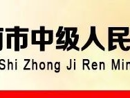 毕业季租房防坑指南！签合同要明确这些内容