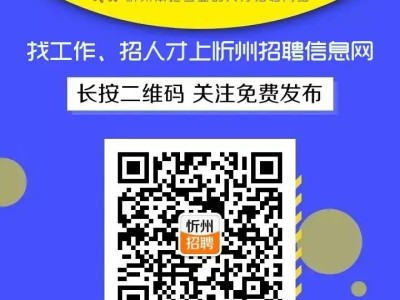忻州租房信息大全：一室、两室、三室公寓及小区房源价格表与优惠政策