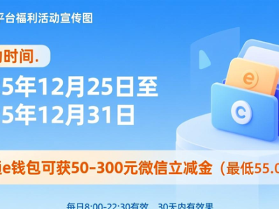 白云e租房平台租房0佣金，领立减金，还有超多便捷服务