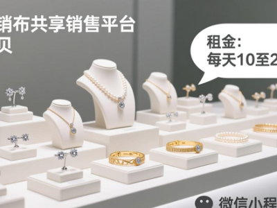 黄金饰品租金高达每克50元，不少租赁平台已被关闭。