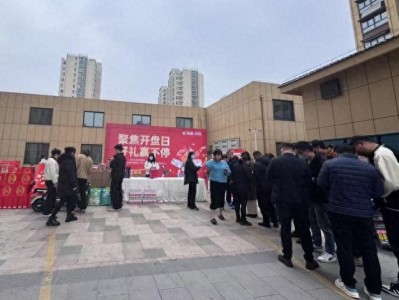 淮安快卖营销携房闪麦首秀东城江南，创新二手房开盘模式创百万级曝光
