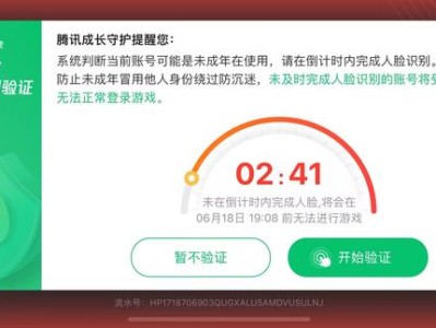 中国未成年人游戏防沉迷新规显著效果：2024年游戏时长大幅下降