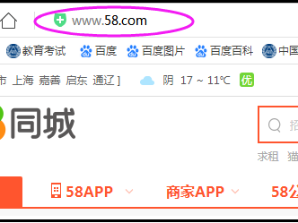 58同城求租信息查看步骤：从登录到区域选择