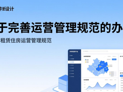 济南出台保障性租赁住房办法，明确相关标准及多种筹集方式