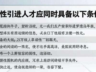 兴华悦府等人才住房直租信息，含联系人电话及看房地址