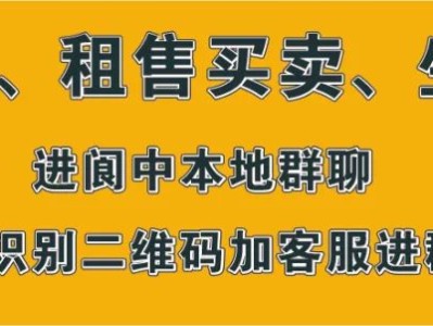馨园小区三房两厅精装房出售，阆中中学学区房低价首付5万，天香御府三室两厅即买即住