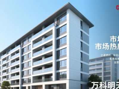 沈阳二手房市场热度高，积水住宅裕沁府等小区受关注