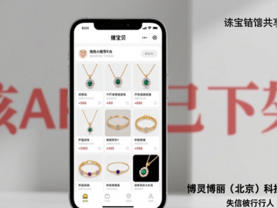 黄金租赁走热？实地探访水贝现状，业务规模及痛点待解