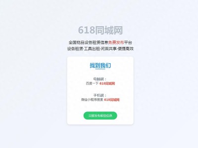 想把闲置设备租出去赚外快？这些靠谱租赁平台快收藏