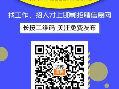 邯郸租房信息大全：一室至三室公寓、小区房源及价格表