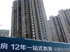 学区房,教育资源的黄金钥匙，家庭投资的首选