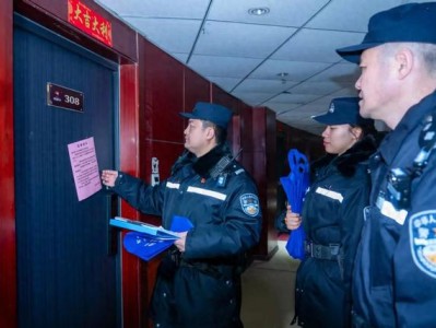 北京警方开展安全隐患清查行动，守护社区安全稳定，全力保障群众幸福安宁