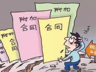 房产维权,了解您的权利，维护您的利益