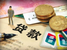 贷款转让,深入了解其流程、规则与优势