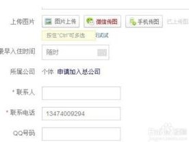 如何利用房源信息实现价值最大化？同城房产号优势大揭秘