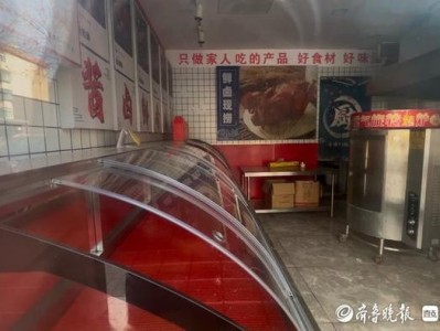 济南宋浩文脱骨鸡名辉豪庭店突然关门，储值卡余额未退，老板失联