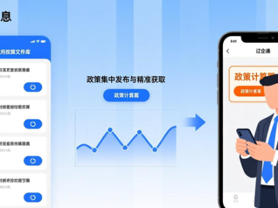 辽宁省大力优化营商环境行动方案（2026版），含多项重点任务