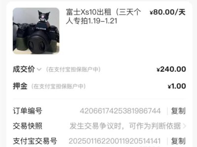 梁女士闲鱼相机出租遭遇租客强行续租未归还，如何维权？