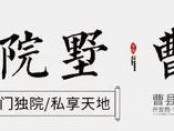 曹县信息港招聘：导购员、业务经理、修车师傅、氩弧焊工高薪职位等你来