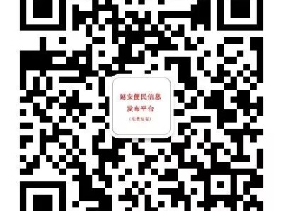 宝塔区房屋出租及门面房出租信息汇总，多种选择任你挑