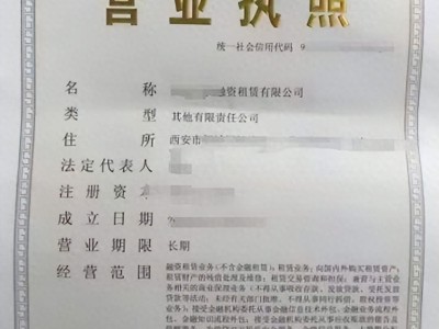 吉林融资租赁受关注，详解转让流程及费用优势？