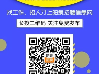 阳泉租房信息大全：一室、两室、三室公寓及小区房源价格表