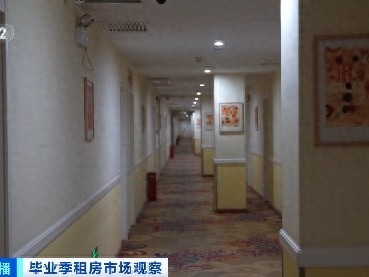 毕业季住房租赁市场渐热，暑期供需有何变化？北京保障房增量可观