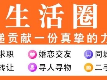 原平大修厂15层房屋出售，56平采光好费用全清，西站附近尚家庄楼房急售98平南北通透