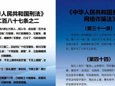 厨师轻信‘刷流水’兼职，非法出租银行卡致 19 万涉案资金流入
