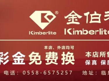 临泉最新租房信息汇总：碧桂园春暖花开商铺及光明路旺铺出租详情