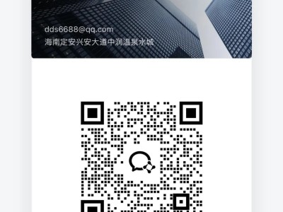 外地业主如何在网上缴纳房屋补差款和契税？