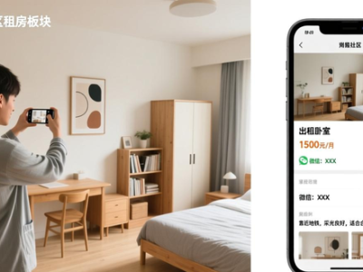 房东租房怕麻烦？这些痛点及主流出租平台解析请查收