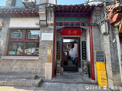 济南芙蓉街5号院出售：400年历史四合院，报价3800万元，毗邻大明湖