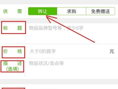 如何有效出售闲置房产？掌握这些策略和技巧很关键