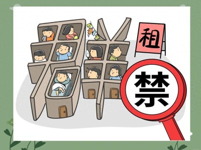 毕业季租房指南请收好！警惕三大套路，做好预算选址