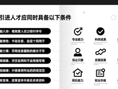 兴华悦府等人才住房直租信息，含房源、条件及联系电话