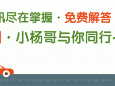 6月深圳多区发布保障性住房信息，龙岗区868套公租房认租中