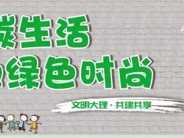 商铺、住房等资产竞价招租公告，快来看看都有哪些标的