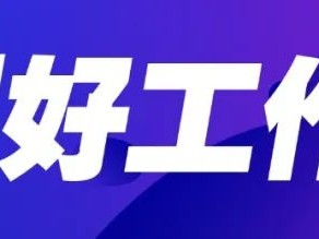 莱州云海大厦及旺铺出租信息汇总：办公、陪读、居住首选