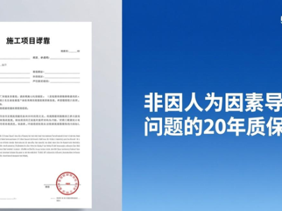 2026年上海装修企业排行榜：深耕旧房改造、坚持零加建的六家龙头企业
