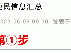 七一三区、东郊等地房屋出租及求租信息汇总，含拉萨印象小区卖房