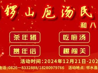 邻水房产频道精选租房信息：宏帆二期3室2厅2卫1400元/月，检察院附近林业小区2室2厅1卫1.1万/年