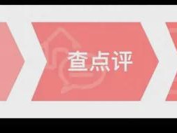 500万内次新标杆二手房价格走势曝光！东城望坛新苑为例