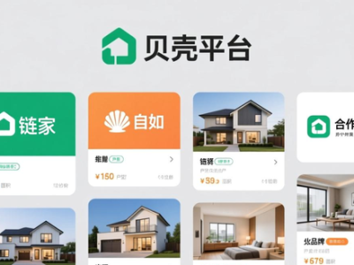 在上海找租房信息看过来！8年经验分享各渠道优缺点