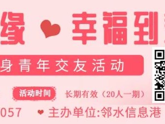 邻水房产频道精选租房信息：宏帆一期幸福里2室2厅1卫1100元/月，配套设施齐全
