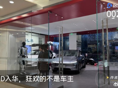 特斯拉FSD中国首发：车主苦等六年，城市道路自动驾驶功能上线