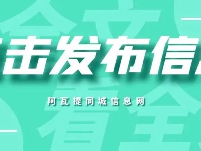 园丁小区118㎡三室两厅房屋出售，毗邻小学医院，26万元拎包入住