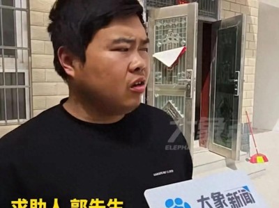 新房主过户后突遭自来水公司巨额欠费通知，引发网络热议