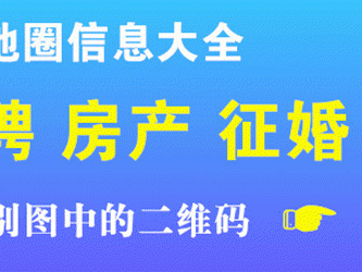 邓州老乡警惕拼车定金诈骗，加入拼车群获取更多免费信息